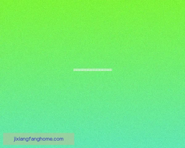 吉祥坊注册网址最新指南助你轻松安全开启线上娱乐体验