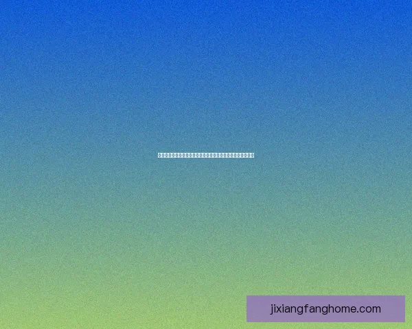 美加墨世界杯竞猜入口全攻略助你轻松预测赛事走向与精彩玩法