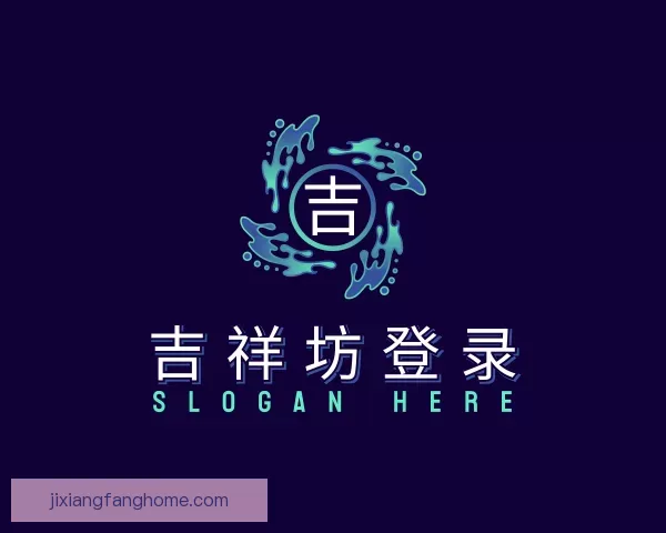 发现吉祥坊登录